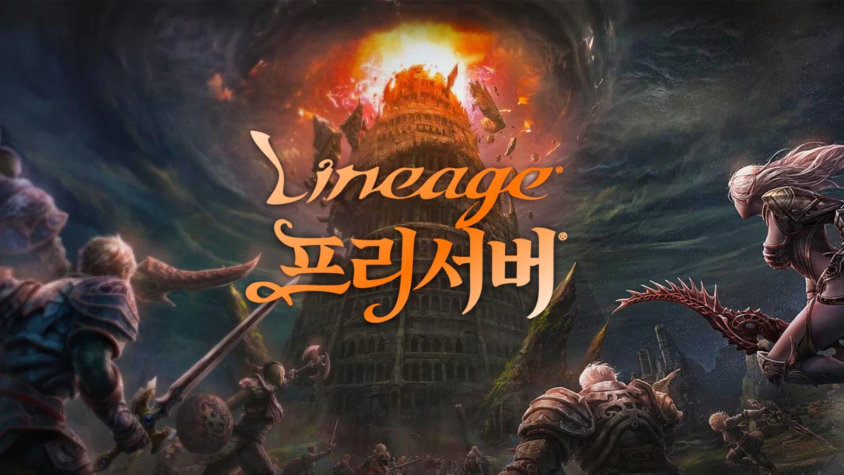 프리서버